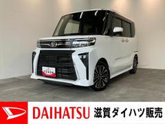  (滋賀県)