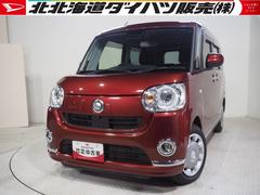  (北海道)
