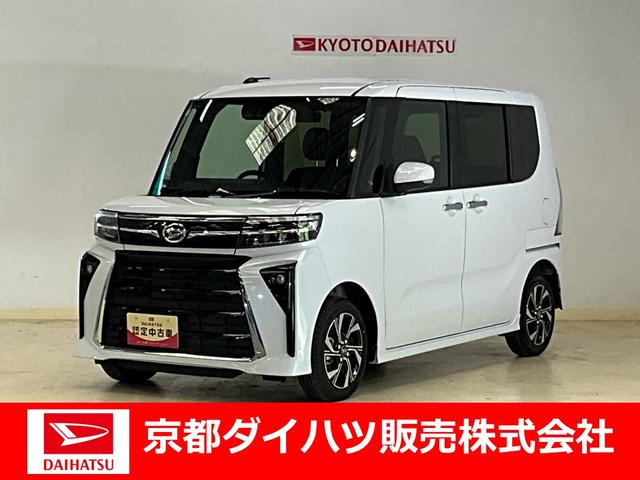 タントカスタムＸ　スマートアシスト　ＬＥＤヘッドライト　２ＷＤスマートアシスト　プッシュボタンエンジンスタート　両側リヤパワースライドドア　ＬＥＤヘッドライト　シートヒーター　アルミホイール　オートエアコン　バックカメラ　コーナーセンサー　オートライト　ＡＢＳ（京都府）の中古車