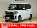 ナビ　パノラマモニター　ＥＴＣ　ドラレコ　ＬＥＤヘッドランプ　ターボエンジン　プッシュボタンスタート　キーフリー　アルミホイール　シートヒーター　両側電動スライドドア　アイドリングストップ　ＡＢＳ（京都府）の中古車