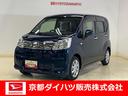 福祉車両　ワンオーナー　衝突軽減ブレーキ　認定中古車　ＣＤチューナー　ＥＴＣ　スマートキー　ドライブレコーダー　オートエアコン　オートライト　電動格納ドアミラー（京都府）の中古車