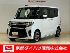  (京都府)