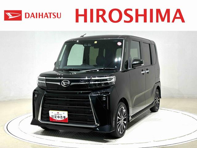 タントカスタムＲＳ　９インチディスプレイオーディオ　バックカメラＬＥＤオートライト　パワースライドドアウェルカムオープン機能　オート電動格納式ドアミラー　助手席ロングスライド　助手席イージークローザー　アルミホイール　キーフリーシステム（広島県）の中古車