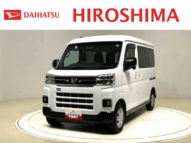 アトレーＲＳ　バックカメラ　４ＷＤ　両側電動スライドドア電動格納式ドアミラー　両側パワースライドドアウエルカムオープン機能　オートエアコン　ＬＥＤヘッドランプ　ＬＥＤフォグランプ　プッシュボタンスタート　リバース連動リヤワイパー　リヤスモークガラス（広島県）の中古車