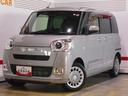 （福井県）の中古車