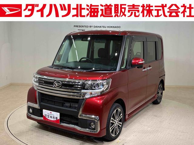 タントカスタムＲＳ　トップエディションＳＡIII４ＷＤ　ＥＴＣ　アルミホイール　シートヒーター　ターボ　アイドリングストップ　オートマチックハイビーム　衝突防止システム　ＬＥＤヘッドランプ　レーンアシスト　スマートキー　記録簿　ワンオーナー　ＡＢＳ（北海道）の中古車