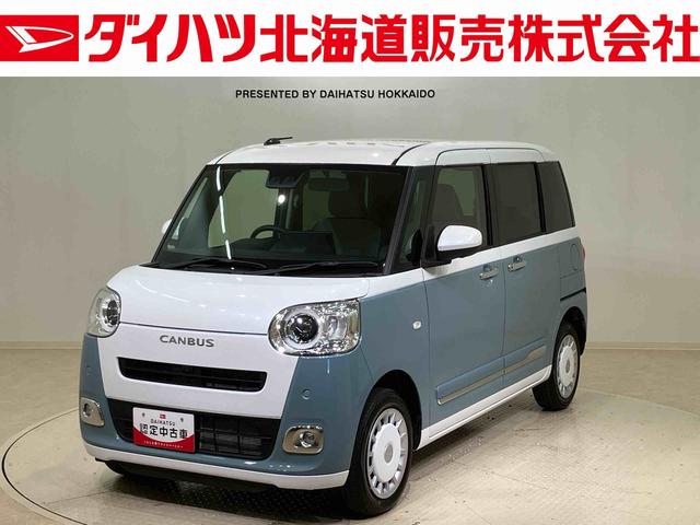 ムーヴキャンバスストライプスＧ（北海道）の中古車