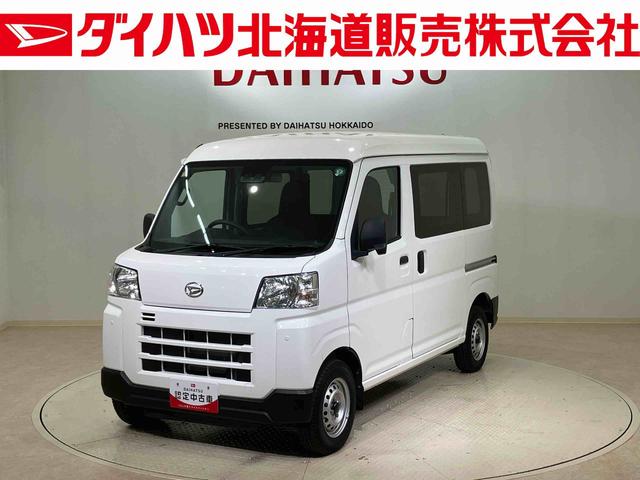 ハイゼットカーゴＤＸ（北海道）の中古車