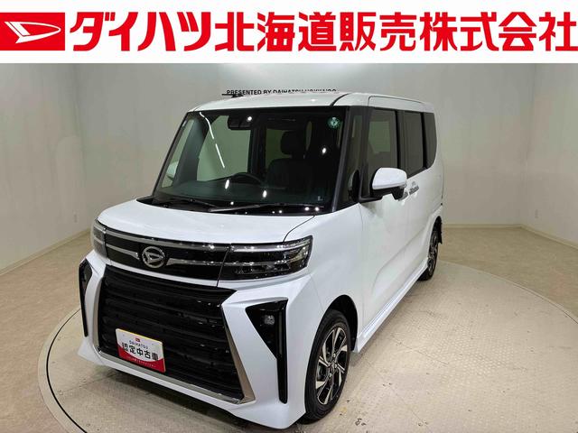 タントカスタムＸ４ＷＤ　アルミホイール　アイドリングストップ　オートマチックハイビーム　衝突防止システム　ＬＥＤヘッドランプ　レーンアシスト　スマートキー　記録簿　ワンオーナー　エアバッグ　エアコン　パワーウィンドウ（北海道）の中古車