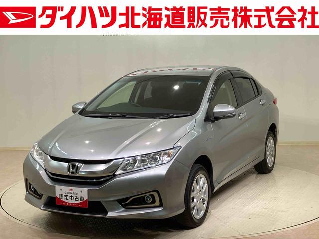 グレイスハイブリッドＬＸ（北海道）の中古車