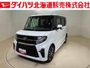 （北海道）の中古車