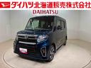 ４ＷＤ　アルミホイール　アイドリングストップ　オートマチックハイビーム　衝突防止システム　ＬＥＤヘッドランプ　レーンアシスト　スマートキー　記録簿　禁煙車　ワンオーナー　エアバッグ　エアコン　ＡＢＳ（北海道）の中古車