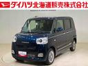 （北海道）の中古車