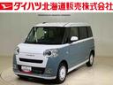 （北海道）の中古車