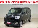 （北海道）の中古車