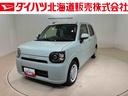 （北海道）の中古車