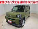 （北海道）の中古車
