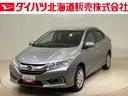 （北海道）の中古車