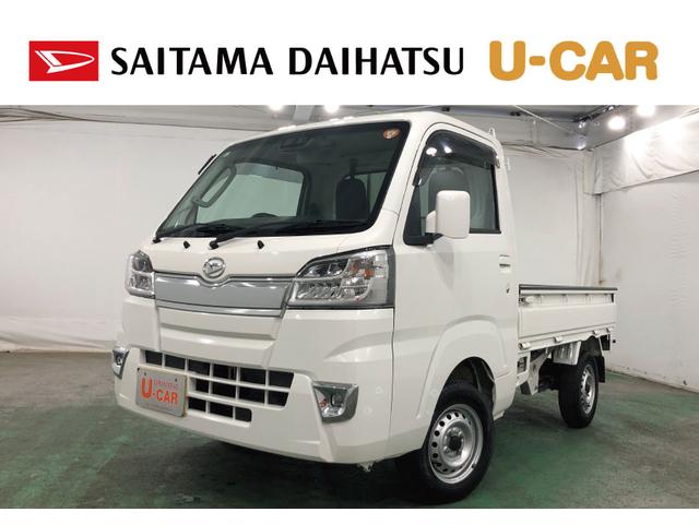 ハイゼットトラックエクストラＳＡIIIｔ　４ＷＤ／ＡＴ／ドラレコ一年保証・走行距離無制限　走行距離２２４９８キロ　キーレス　ＬＥＤヘッドライト　ドラレコ　ＣＤチューナー　４ＷＤ　オートマ（埼玉県）の中古車