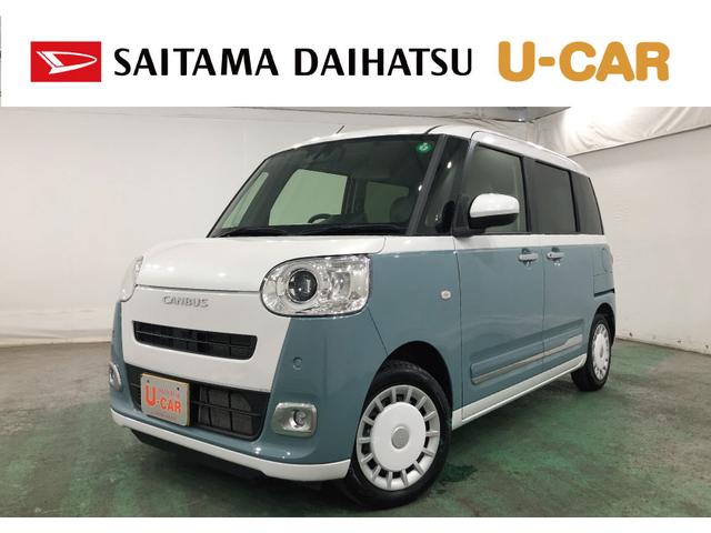 ムーヴキャンバスストライプスＧ　走行８０３７キロ／フルセグナビ／バックカメラ１年保証距離無制限　走行距離８０３７キロ　フルセグナビ　バックカメラ　ブルートゥース　純正マット　サイドエアバッグ　ＬＥＤヘッドランプ　アイドリングストップ　シートヒーター　両側電動スライドドア（埼玉県）の中古車