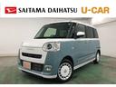 １年保証距離無制限　走行距離８０３７キロ　フルセグナビ　バックカメラ　ブルートゥース　純正マット　サイドエアバッグ　ＬＥＤヘッドランプ　アイドリングストップ　シートヒーター　両側電動スライドドア（埼玉県）の中古車