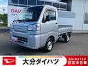 走行距離無制限１２ヶ月保証付き　点検記録簿　ワンオーナー車　レーンアシスト　デュアルエアバック　エコアイドル　衝突回避支援ブレーキ機能　オートライト　オートマチックハイビーム　４ＷＤ　横滑り防止（大分県）の中古車