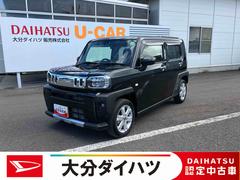  (大分県)