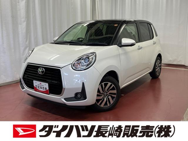 パッソモーダ　Ｇパッケージ下取車　ナビ　パノラマモニター　レーンキープアシスト　オートマチックハイビーム　整備記録簿　衝突安全ボディ　ドライブレコーダー　運転席エアバッグ　助手席エアバッグ　ＥＴＣ　ＤＶＤ　スマートキー（長崎県）の中古車
