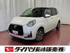  (岩手県)