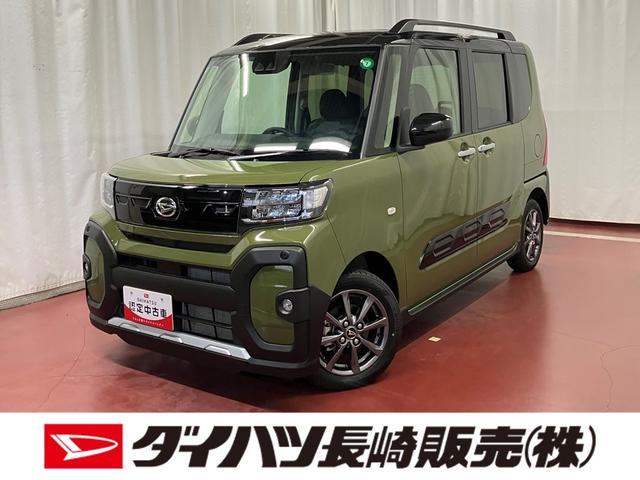タントファンクロス届出済未使用車　元展示車　シートヒーター　誤発進抑制装置　１オーナー　オートマチックハイビーム　禁煙　両側電動スライドドア　ＬＥＤヘッドランプ　車線逸脱警報　オートライト　スマートキー　ベンチシート（長崎県）の中古車