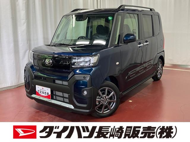 タントファンクロス届出済未使用車　元展示車　シートヒーター　誤発進抑制装置　１オーナー　オートマチックハイビーム　禁煙　両側電動スライドドア　ＬＥＤヘッドランプ　車線逸脱警報　オートライト　スマートキー　アルミホイール（長崎県）の中古車