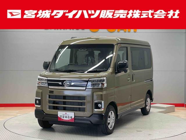 アトレーＲＳ（宮城県）の中古車