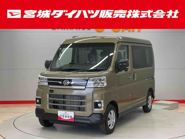 アトレーＲＳ（宮城県）の中古車