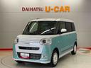 （宮城県）の中古車