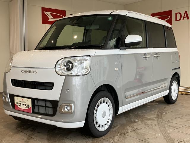 ムーヴキャンバスストライプスＧターボ衝突軽減装置　シートＨ　１オーナー　レーダークルーズ　オートハイビーム　両側電動ドア　ターボ車　レーンアシスト　スマートキー　盗難防止システム　エアバッグ　キーフリーシステム　Ａライト　ＡＢＳ（山口県）の中古車