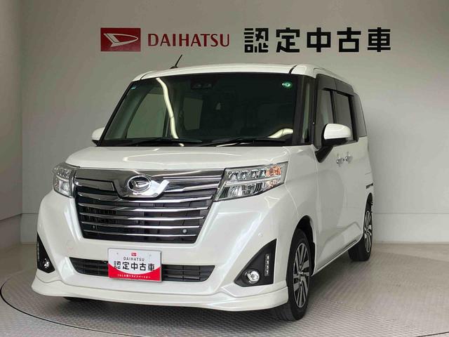 トールカスタムＧリミテッドII　ＳＡIIIスマートアシスト搭載　パノラマモニター対応　後席両側電動スライドドア　オートエアコン　オートライト　キーフリー　アイドリングストップ　ＡＢＳ　電動ドアミラー（熊本県）の中古車