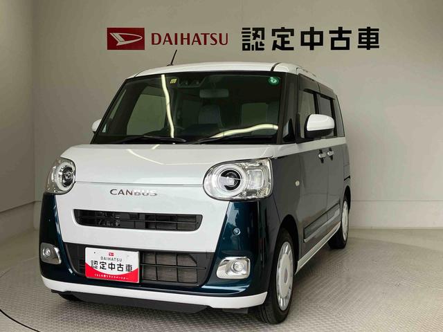 ムーヴキャンバスストライプスＧターボスマートアシスト搭載　後席両側電動スライドドア　バックカメラ付き　オートエアコン　オートライト　キーフリー　アイドリングストップ　ＡＢＳ　電動ドアミラー（熊本県）の中古車