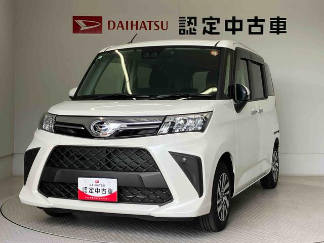 トールＧスマートアシスト搭載　後席両側電動スライドドア　パノラマモニター対応　オートエアコン　オートライト　キーフリー　アイドリングストップ　ＡＢＳ　電動ドアミラー（熊本県）の中古車