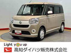  (高知県)