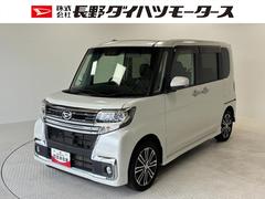  (長野県)