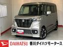 ワンオーナー　ターボ　４ＷＤ　純正ナビ　パノラマモニター　アダプティブクルーズコントロール　両側パワースライドドア　運転席・助手席シートヒーター　純正１５インチアルミホイール　スマートキー（香川県）の中古車