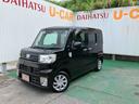 （沖縄県）の中古車