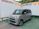 （沖縄県）の中古車