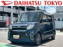 保証　新車保証・まごころ保証　１年間・走行距離無制限付き　純正９インチナビ　ＥＴＣ車載器　ドライブレコーダー　両側電動スライドドア　ＬＥＤヘッドランプ　前席シートヒーター　シートバックテーブル（東京都）の中古車