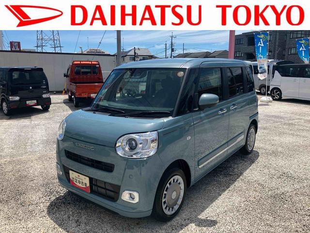 ムーヴキャンバスセオリーＧターボ保証　新車保証・まごころ保証　１年間・走行距離無制限付き（東京都）の中古車