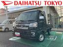 保証　新車保証・まごころ保証　１年間・走行距離無制限付き（東京都）の中古車
