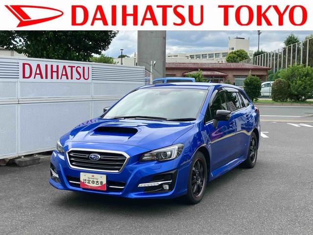 レヴォーグ１．６ＧＴアイサイト　Ｓスタイル　ナビゲーション　ＥＴＣ保証　まごころ保証　１年間・走行距離無制限付き　ナビゲーション　ＥＴＣ車載器　ドライブレコーダー　キーフリーシステム　電動パーキングブレーキ　ＵＳＢ電源ソケット（東京都）の中古車