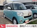 １４インチフルホイールキャップ　ＬＥＤヘッドランプ　キーフリーシステム　両側パワースライドドア　オートエアコン（プッシュ式）　オートライト　置きラクボックス（静岡県）の中古車