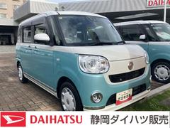  (静岡県)