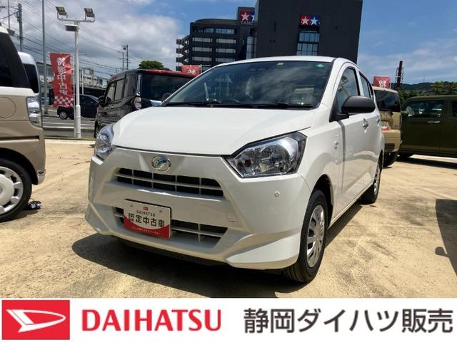 ミライースＬ　ＳＡIII１３インチフルホイールキャップ　マルチリフレクターハロゲンヘッドランプ　可倒式ドアミラー　自発光式デジタルメーターアンバーイルミネーションメーター　マニュアルエアコン（ダイヤル式）　キーレスエントリー（静岡県）の中古車